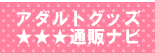 �Z�b�N�X�O�b�Y�K�C�h
